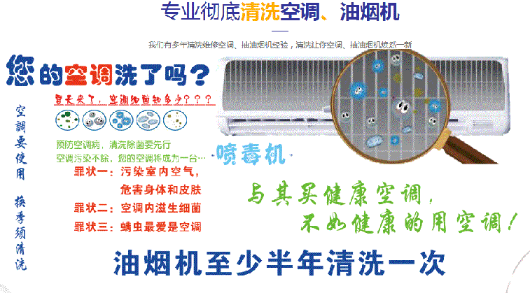 绿园空调维修售后服务中心电话在哪里找